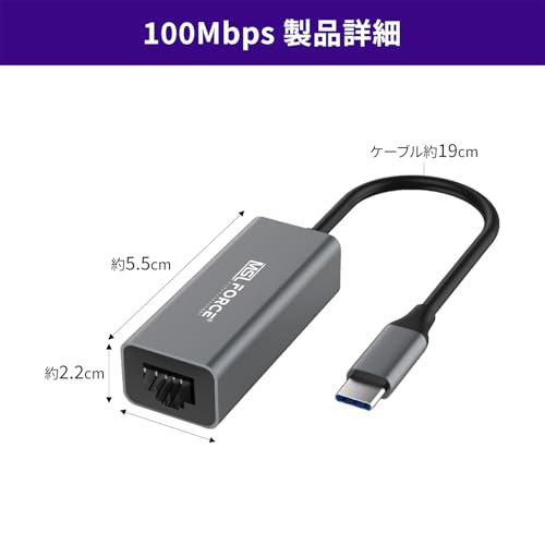 MSL FORCE LAN変換アダプタ USB-C(オス) to LAN RJ45(メス) USB3.0 USB-A 有線接続 高速通信 100Mbps 有線lanアダプター アダプタ 変換アダプター usb lanポート lanアダプタ ランアダプター Thunderbolt 3 4 5 uc0222 の商品画像 5