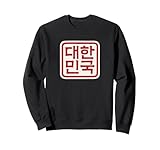 Traditional Korean Hangul Word Art (Korea)