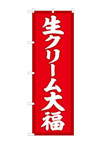 �̂ڂ� ���N���[���啟 �Ԓn SNB-5198 (�󒍐��Y) [���s�A���i]