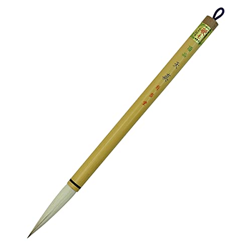 【更に値下げしました】短軸赤天尾特大筆 特三号 31NGMTG9WXS.jpg
