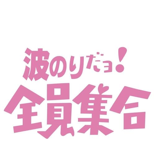 XebJ[ ĝ肾 SW sN c13×20 T[tB EFCN{[h 8SW̃m