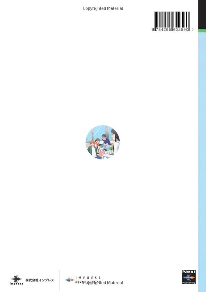 クリエイティブイラストレーション他、絵描き参考書7冊 クリエイティブイラストレーション他、絵描き参考書7冊 岡本一宣