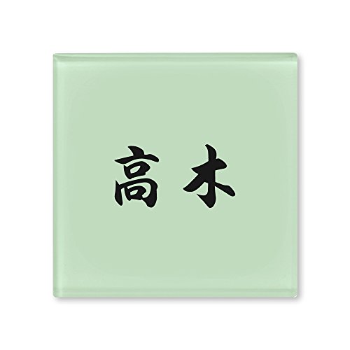 ێO^JM l[v[g 荞ݍϕ\D hbv ROP-2-1-4- 荞ݖ:  yiz