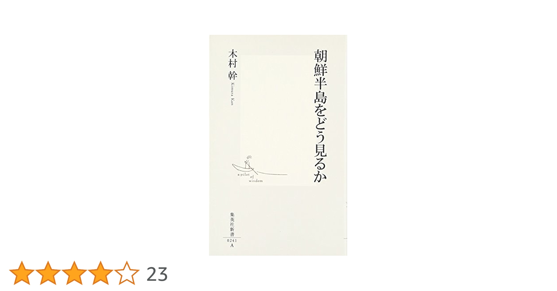 【うさぴょん】M5256●武家諸法度 石川耕遵 寛政12年 新発見 美本 うさぴょん様専用】M5256○武家諸法度 石川耕遵 寛政12年 新発見