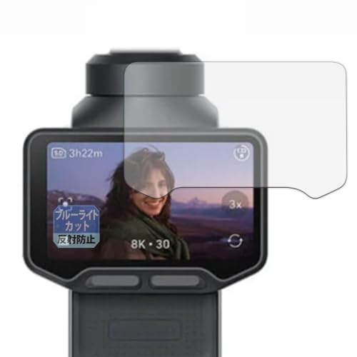 Leipsden �t�B���� Insta360 Luna Ultra (2���Z�b�g) �Ή� �ی�t�B���� �u���[���C�g�J�b�g �ڂɗD���� ���˒ጸ ���{��