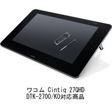 Amazon.co.jp: メディアカバーマーケット ワコム Cintiq 27QHD