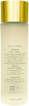 Amazon.co.jp: モイストルーツ 正規販売店のみ取り扱い