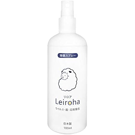 Amazon 次亜塩素酸水 除菌スプレー Leiroha リロア ウイルス 菌 花粉 除菌スプレー 100ml 消臭 家庭用 携帯用 ノンアルコール おもちゃ 食器 食卓 水回り 衣類 ノーブランド品 除菌剤