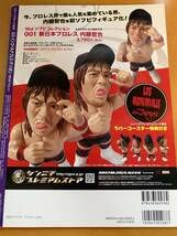 Amazon.co.jp: ロス・インゴベルナブレス・デ・ハポン〈新日本プロレス