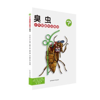 Little Newton Fun Animal Museum Bug