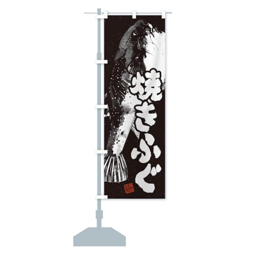 �Ă��ӂ� �̂ڂ�� �T�C�Y�I�ׂ܂�(�X����45x180cm ���`�`) C9NE_CT �O�b�Y�v��/GoodsPro