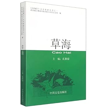 Paperback ??/?????????? [Chinese] Book