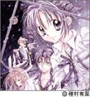 満月をさがしての詳細を見る