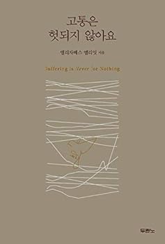 Paperback ????????? Book