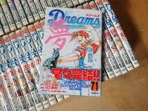 Amazon.co.jp: Z⑨Fドリームス 全71巻セット 七三太朗・川三番地 全巻