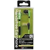 3.5φステレオハンズフリーイヤホン フラットケーブル グリーン PG-SHE05GR