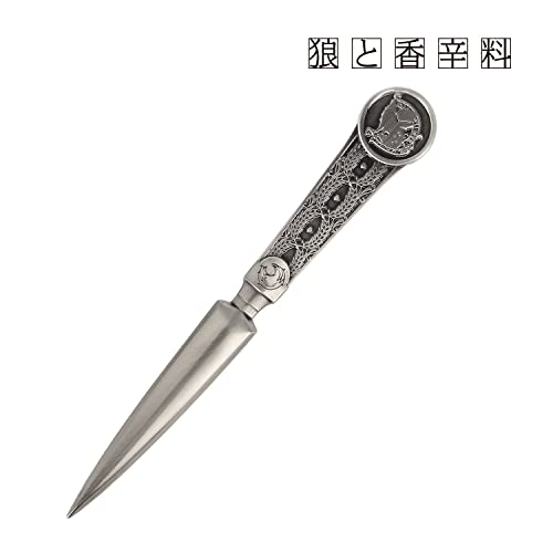 狼と香辛料 モチーフ ペーパーナイフ