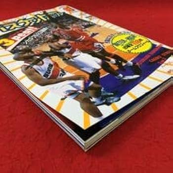 N282　月刊バスケットボール　1985年9月号　スポーツ　雑誌 N281 月刊バスケットボール 1985年6月号 スポーツ 雑誌 - メルカリ