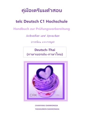 คู่มือเตรียมตัวสอบ telc Deutsch C1 Hochschule Handbuch zur Prüfungsvorbereitung telc Deutsch C1 Hochschule (Deutsch – Thai Edition) ... (การเขียน และการพูด): (ฉบับพิมพ์สีทั้งเล่ม)