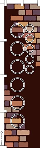 �̂ڂ� �� ���R�ɖ����� ��� �I���W�i�� �̂ڂ�� �X�� ��17 45cm�� �z�u�╶�����A�F���ύX�\ �����ł��܂�