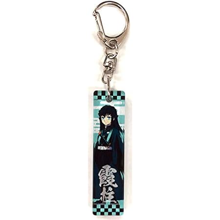 Amazon 鬼滅の刃 スティックキーホルダー 時透無一郎 アニメ 萌えグッズ 通販