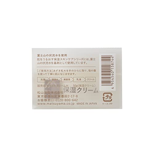 Matsuyama M-Mark Moisturizes The Skin Moisturizing Cream 50g, 50 g (Pack of 1) - Image 4