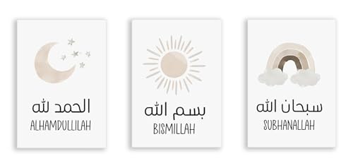 Affiche islamique neutre beige soleil lune arc-en-ciel pour chambre d'enfant