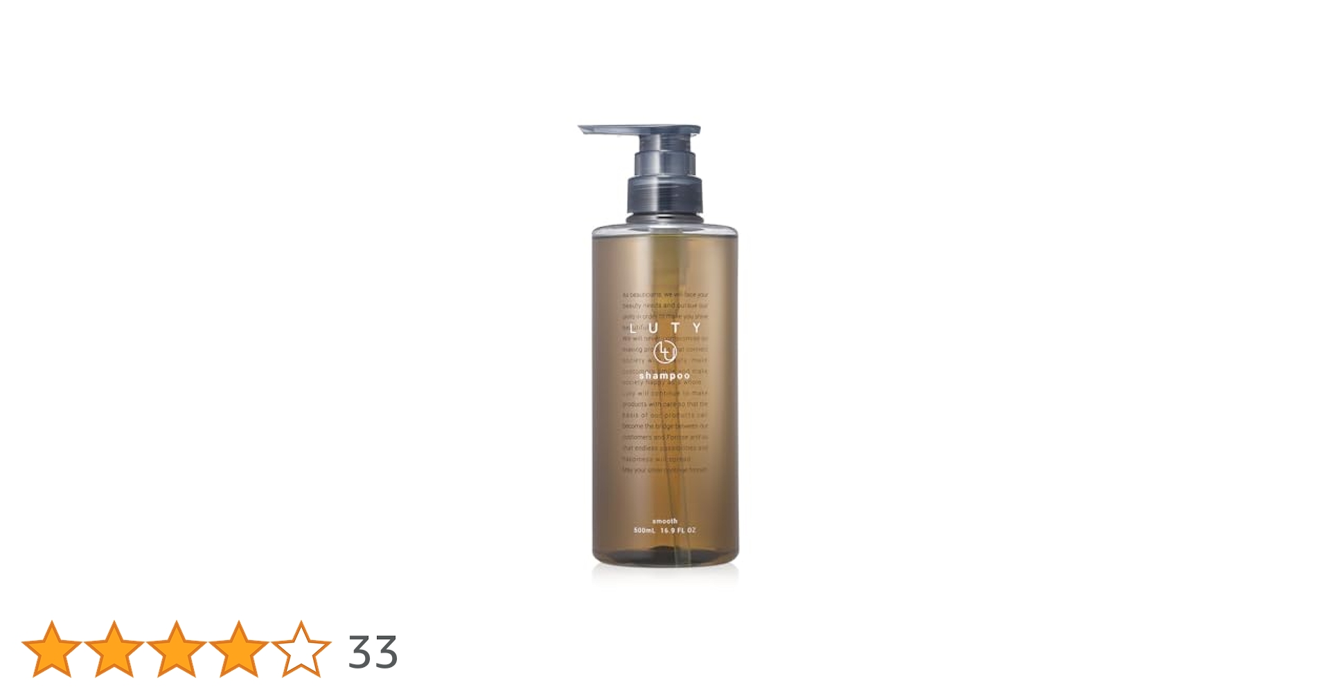 LUTY シャンプースムース 500ml ＆ トリートメント500g セット LUTY ルーティー シャンプー 500ml ＆ トリートメント 500g