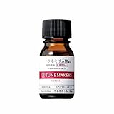 【原液】医薬部外品 トラネキサム酸 薬用美白原液 10ml 原液美容液 TUNEMAKERS(チューンメーカーズ)