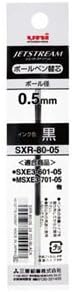 (まとめ) 三菱鉛筆 油性ボールペン替芯 0.5mm 黒 多機能ジェットストリームFシリーズ用 SXR8005.24 1セット(10