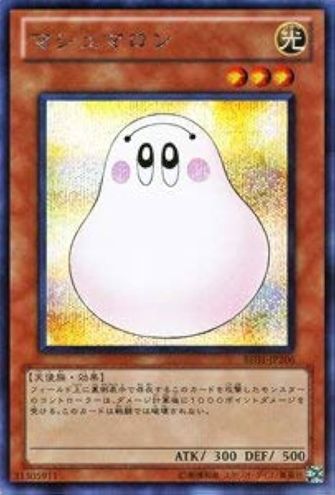 遊戯王 - マシュー。　初期シークレット極美品 グレート・モス 初期 シークレット 」の激安通販 | magi