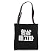 Always hungry in korean baegopa bob mukbang foodie south kor Tote Bag