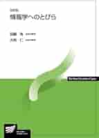 放送大学 印刷教材 約40冊 セット 裁断済み 放送大学 印刷教材 約40冊 セット 裁断済み 放送大学 印刷教材 約40