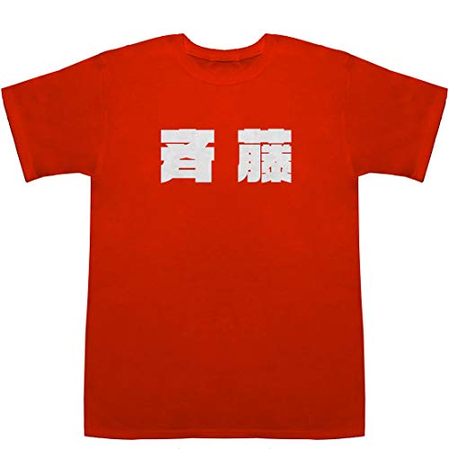 AMAZON用広告.斉藤 Saito T-shirts レッド M【斉藤サトル 絵】【e wine 斉藤 酒店】.