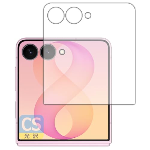 PDA�H�[ Galaxy Z Flip8 �Ή� Crystal Shield �ی� �t�B���� [�J�o�[��ʗp]