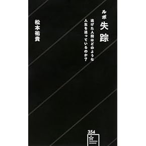 本・書籍 | Amazon - アマゾン