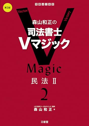 本の表紙