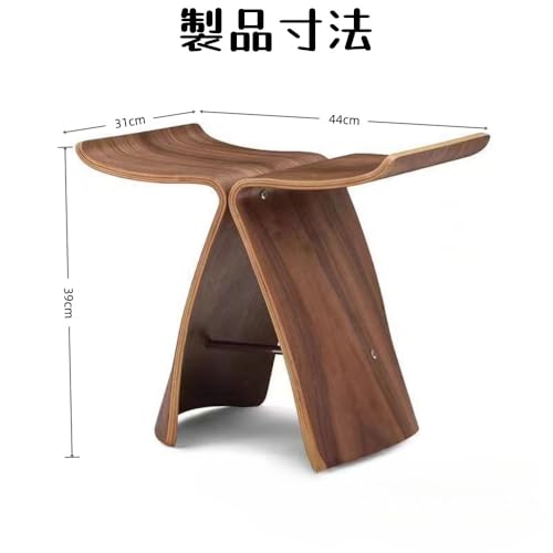 Vifpy バタフライスツール バタフライチェア シンプルで デザイン 高い耐荷重性 変形しにくく 頑丈で安定しており 耐久性があり 家庭 リビングルーム 寝室 ダイニングルーム または商業施設での使用に適しています (ウォールナット材の色,完全組み立て版) [2]