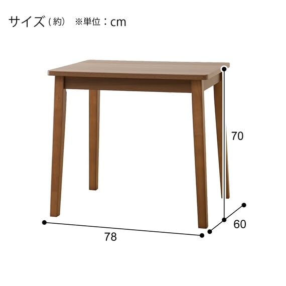 Amazon｜ニトリ ダイニングテーブル 4LEG SI01 G 7860 ミドルブラウン