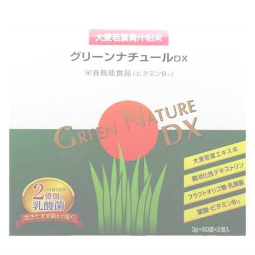 �O���[���i�`���[��DX 12��