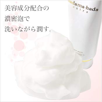 Amazon.co.jp: 真珠肌 (madama・hada) エクストラシリーズ 洗顔