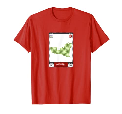 MEICA Hamamatsu City, Präfektur Shizuoka T-Shirt Cover