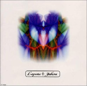 麝～ジャコウ～香