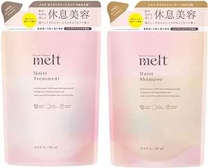 melt モイストシャンプー&トリートメントセット Amazon | melt メルト モイストシャンプー モイストトリートメント