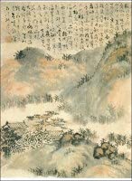 Paperback Stony Brook [Paperback] [Chinese] Book