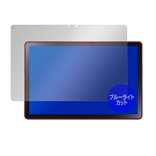 ~rbNX LAVIE Tab T10d / LAVIE Tab T10 T1055/EAS / TAB10/F02 p u[CgJbg  ڂɗD ی tB { OverLay Eye Protector
