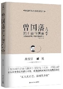 Paperback ?????:????+?????????1+2 [Chinese] Book