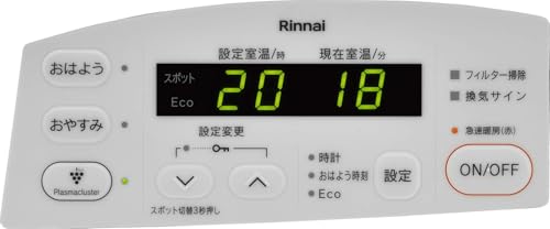 リンナイ(Rinnai) ガスファンヒーター RC-Y4002PE-W の商品画像 2