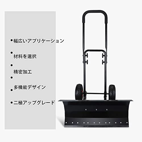 Machine à neige Babel avec pneu et outil de poussée pour déneigement efficace