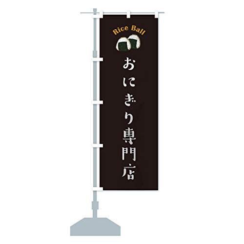 ɂX ̂ڂ TCYIׂ܂(RpNg45x150cm ``) 1G3S_CC ObYv/GoodsPro